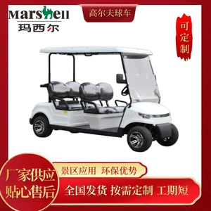 Maxier Dg-C4-8 qolf arabası, 4 yerlik, səssiz, sabit, rahat.