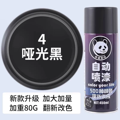 Black, White Paint, Avtomobil boyası - matt-black450mlspray-paintmatt-black450ml450mlspray