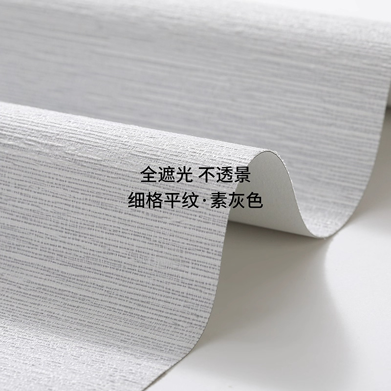 특정 레드북 - 같은 스타일 100% 차광 - 미세한 격자 무늬 - 일반 회색