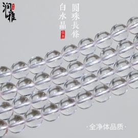 手串;饰品配件;手链