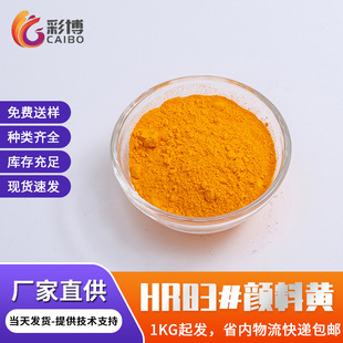 HR83�ЙC����������z��ɫ�����S�͸ߜ����w���ЙC����S