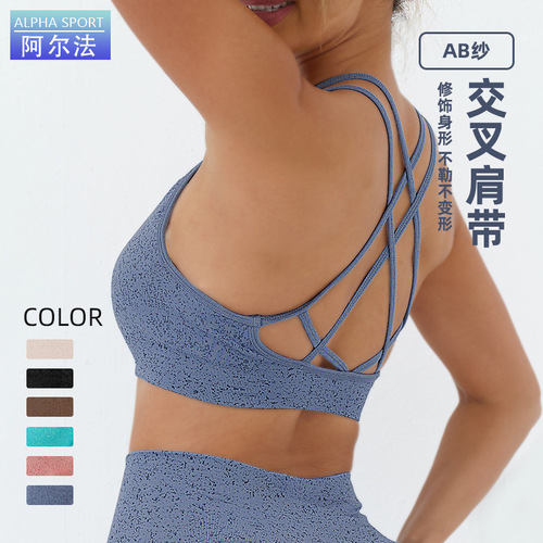 lulu nude sports bra women's training fitness vest shock-proof push-up yoga bra cross beautiful back wear