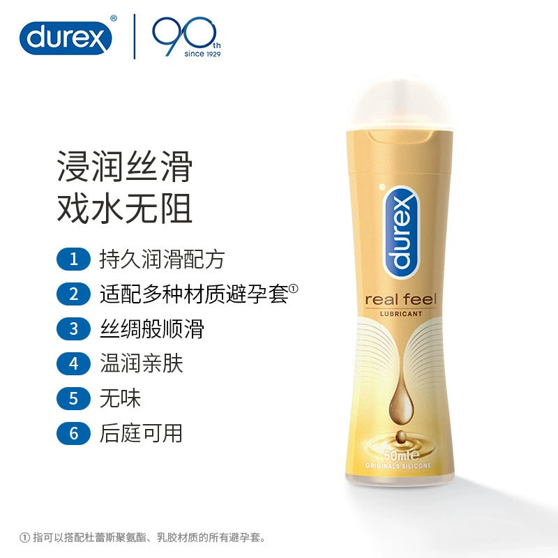 Презерватив Durex любовь смелая любовь любит притворяться thin гиалуроновой кислоты нить страсть установка