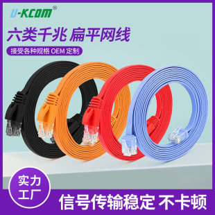�W�����l��6�ƽ�W��ǧ�׼��~cat6a�����p�g�W�j�����ƽ�W��