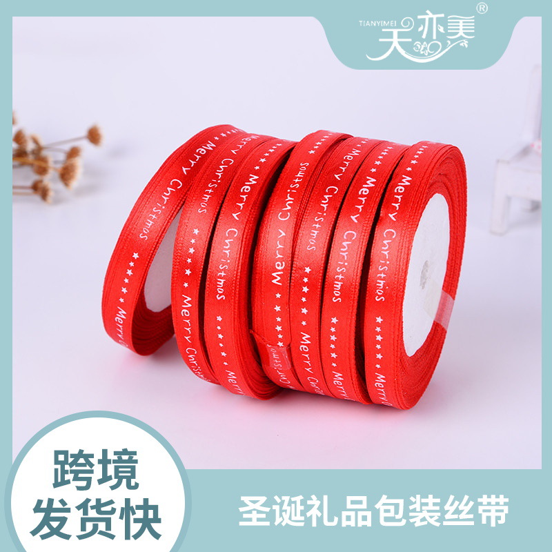 Fabricante 1cm cinta de impresión regalo de Navidad embalaje cinta cinta de impresión Merry Christma