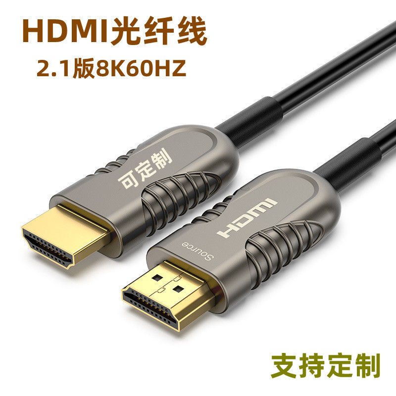 hdmi2.1 cable de fibra óptica 8k cable de fibra óptica hdmi cable de ingeniería 60hz cable de fibra óptica hdmi cable de datos de alta definición image 18