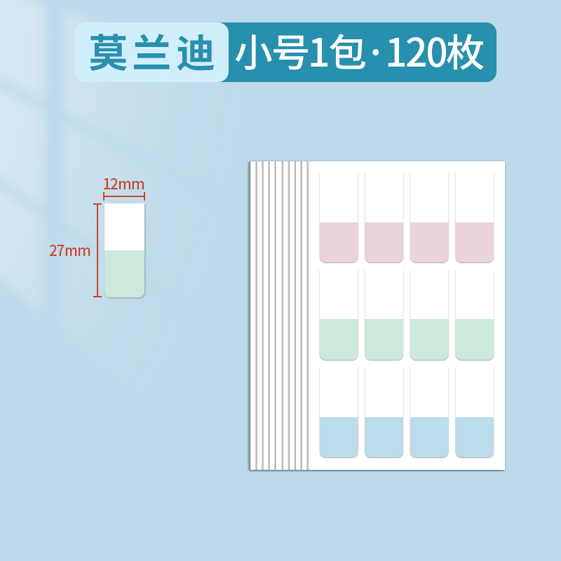 付箋付バインダーブック紙インデックス貼付ラベルシール分類指示貼付粘着性の強いブックマークシールメモ