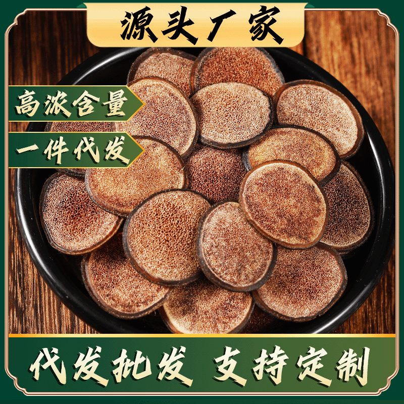 宜露鹿茸血片全蜡片吉林梅花鹿茸鹿鞭片新鲜红粉片泡酒药材鹿茸片