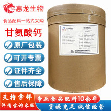 �ʰ���� ʳƷ�� Ӫ��ǿ���� ��ά�� �ʰ���� 25kg/Ͱ35947-07-0