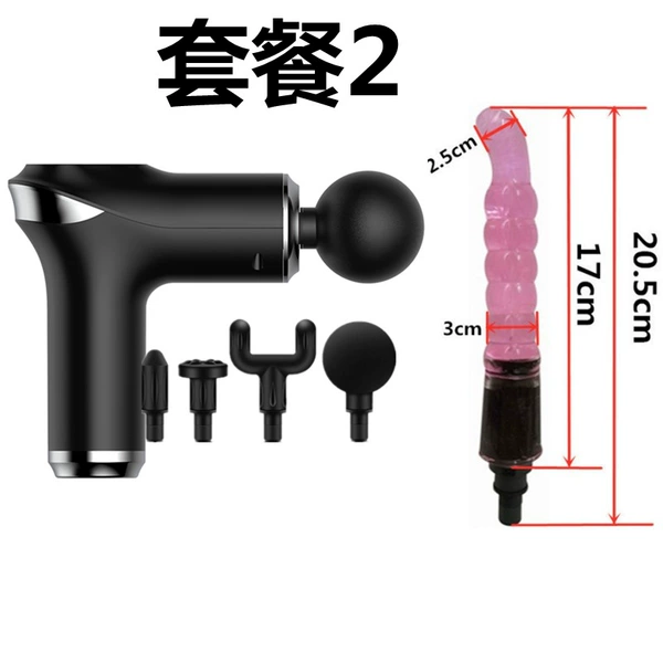 Package 2