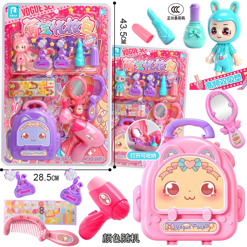 Free Shipping Children's Princess Jewelry Storage Handbag Cosmetics Dressing Set Pretend Play Girl Toys Wholesale Free Shipping Children's Princess Jewelry Storage Handbag Cosmetics Dressing Set Pretend Play Girl Toys Wholesale