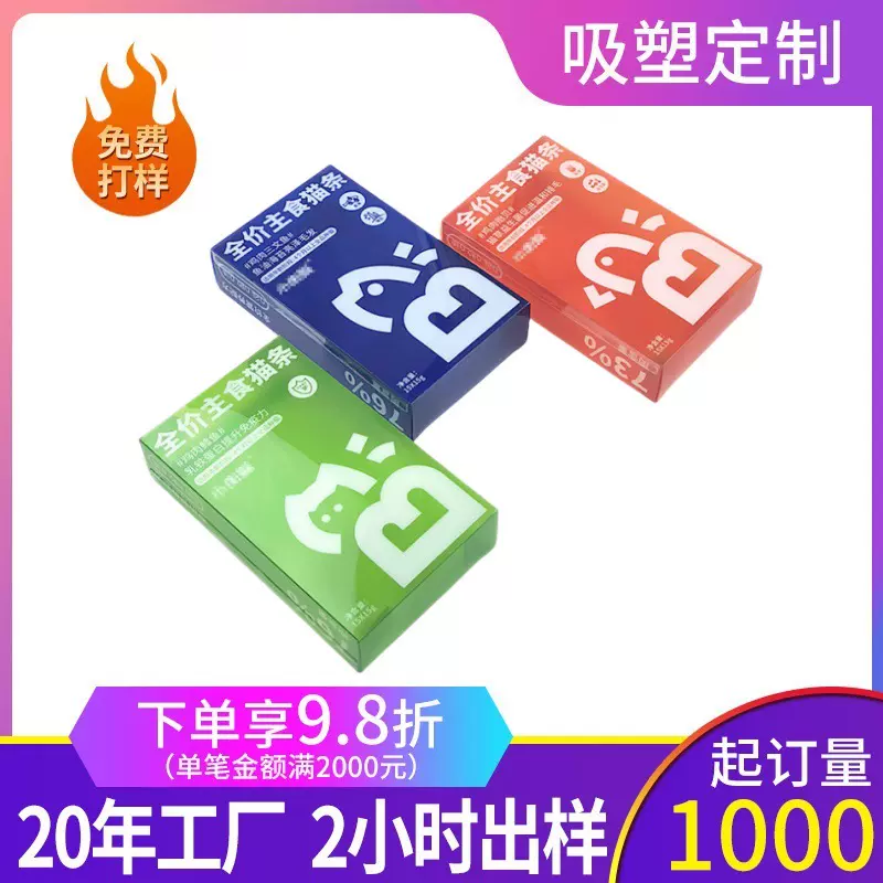 pvc定制挂耳咖啡包装盒定做PET盒子透明PP塑料盒胶盒三顿半咖啡盒