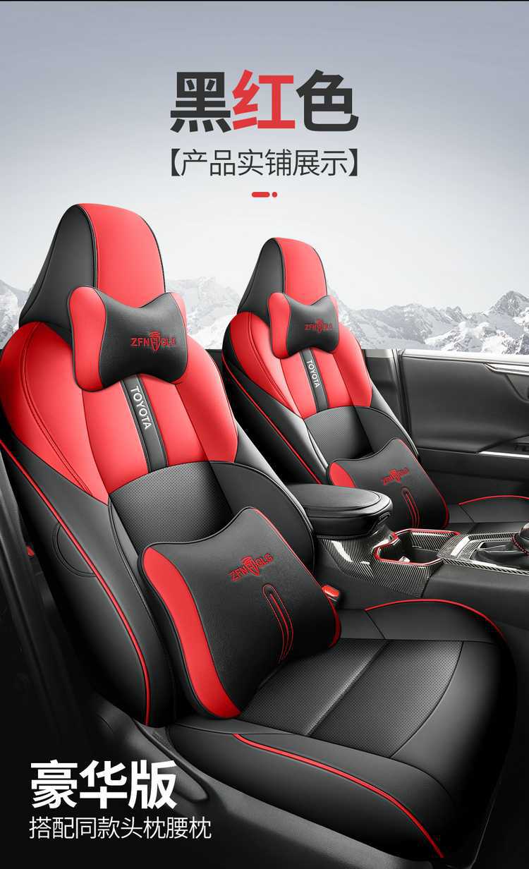 Special Toyota Frontlander seat covers, 2025 model, compatible with 2024/2023/2022 models, full-coverage leather seat cushions for gasoline-powered vehicles, suitable for all seasons
