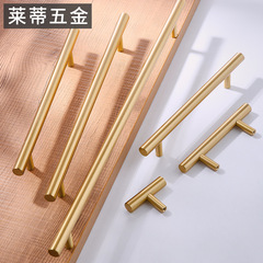 全黃銅實心北歐風衣櫃門拉手現代輕奢簡約單孔抽屜櫥櫃酒櫃小把手