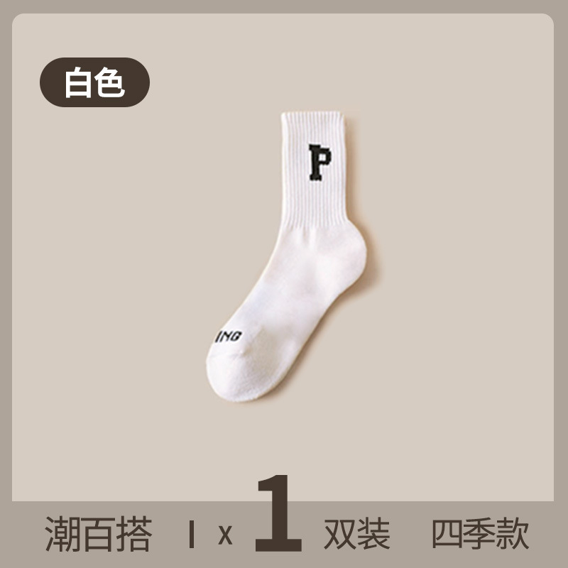 [다양한 문자 스타일] 흰색