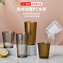 ������ˮ�����ϱ����͸ߜط�ˤ��Ϲ�֭ơ�Ʊ����ò͏dpc��ˮ��