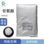 华阳工业原料农业甘氨酸