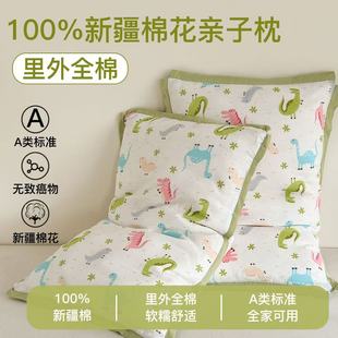 A�ĸ�뼉�½��޻���ͯȫ�����^�W���o�i��о���׃��@�ɲ�ϴ���^