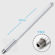 �S��ֱ�� 5Gȫ��5dBi������쾀 25CM�LN�^�����ˮ�쾀