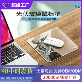 鼠标垫;电脑清洁用品;键盘手托