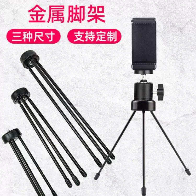 Металлический рабочий стол штатив железный штатив подсветка штатив мини штатив