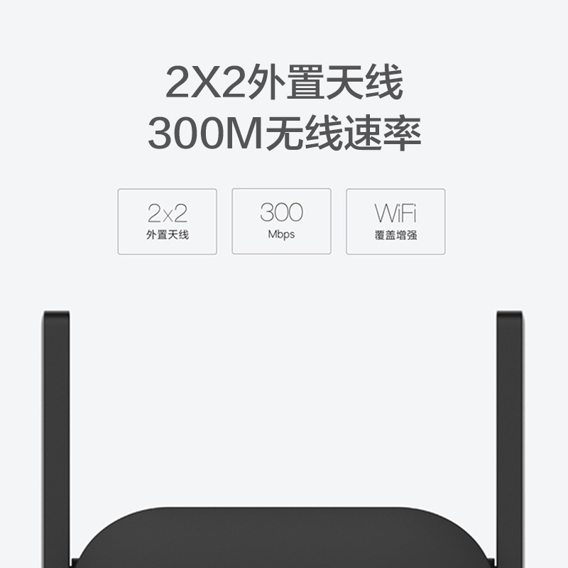 xiao Mijia WiFi アンプ PRO ルーティングワイヤレス WiFi 信号強化ネットワークアンプ強化|undefined