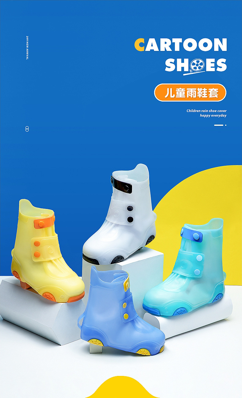 儿童雨鞋_01.jpg