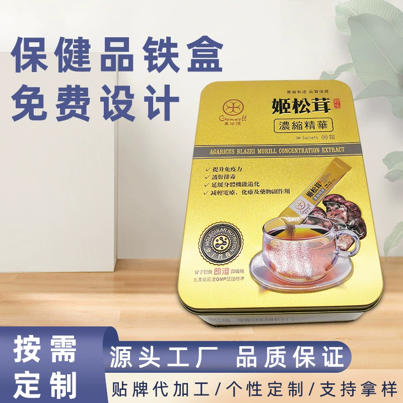 Золотая коробка для товаров для здоровья от источника