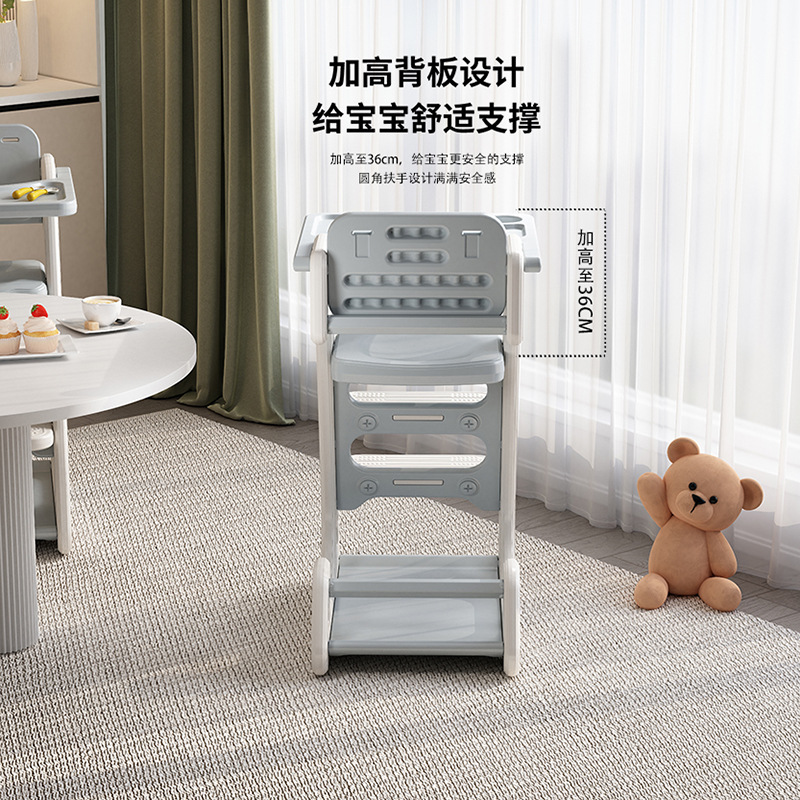 ✅ 2025 New Model Baby Dining Chair for Home Use, Children's High Chair for Eating, Multifunctional Feeding Chair