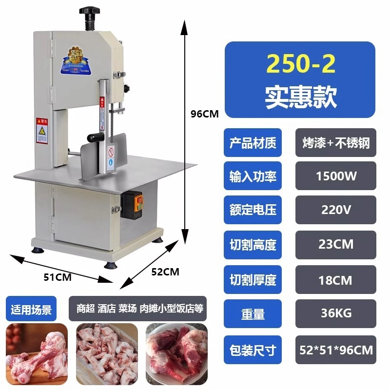 Amplia máquina de aserrado de hueso frío comercial 250 tipo máquina de corte de hueso doméstico corte de carne congelada pescado cerdo peine de ganado Cordero máquina de corte de carne automática