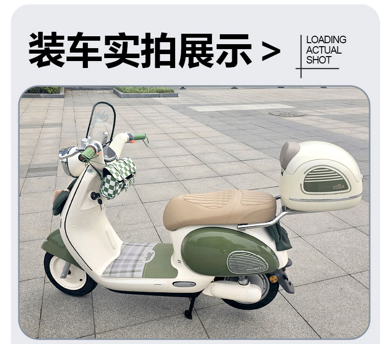 Yadi Modern Radiance 70 Bloom Q50 Tracer Electric Vehicle Rear Trunk Shelf Accessories Storage Box