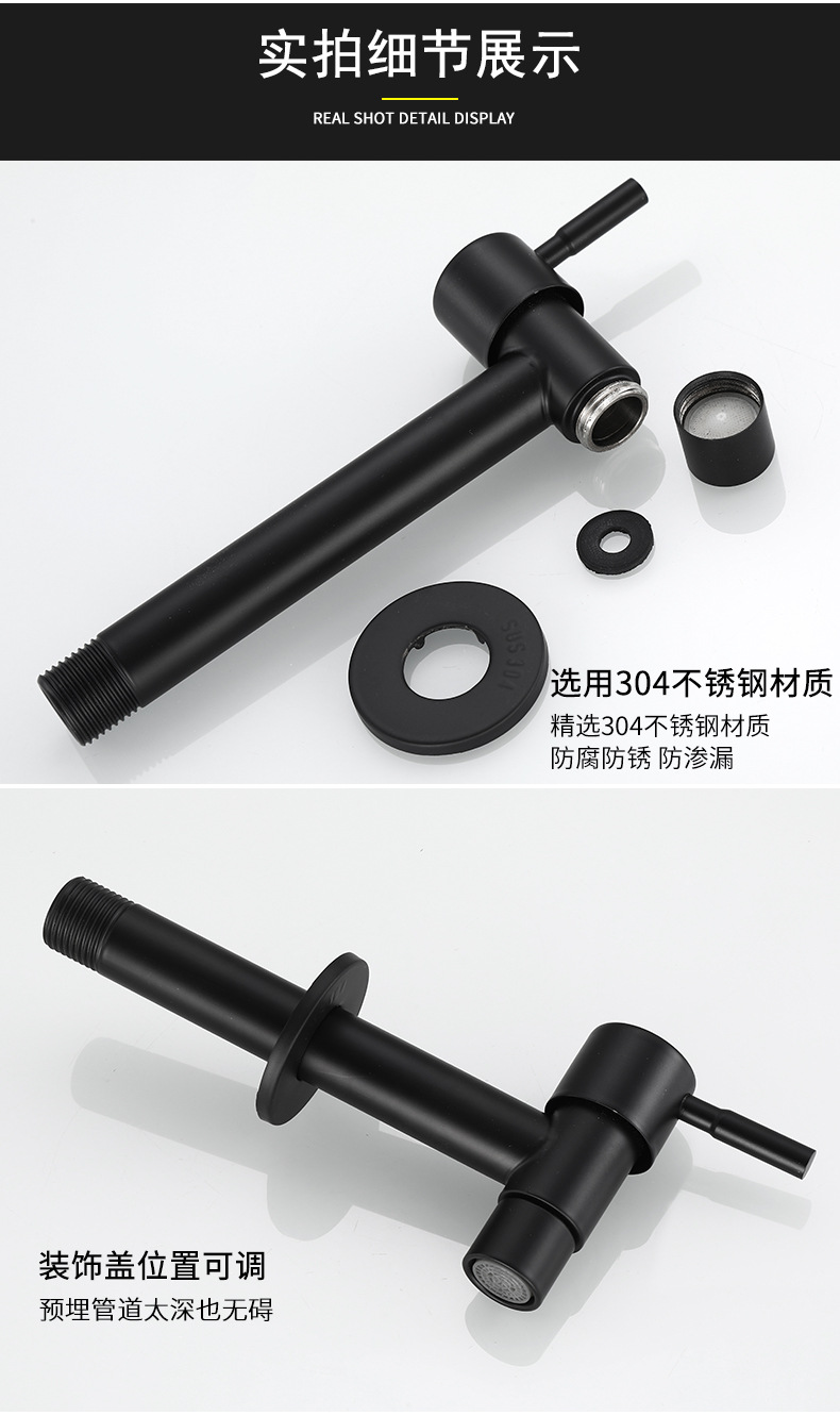 Black quick-opening 4-inch faucet for washing machine, 304 stainless steel single-cooling faucet for mop, sink faucet undefined