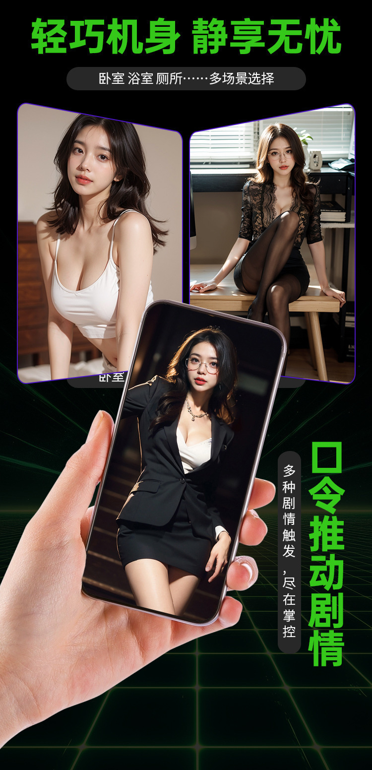 App-Controlled Vibrating Male Masturbator with Suction and 9 Vibration Modes — detail image 9
