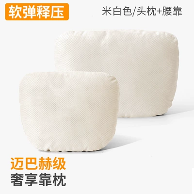 Headrest Headrest and Lumbar Support - beige-value-set-dupont-cotton-core-suede-breathable-perforation-carton-packaging-the-headrest-comes-with-a-strap-a-pack-of-dupont-bio-velvet-is-given-as-a-gift