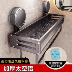 吸盤浴室棚穴なし家庭用浴室洗面用品収納バスケットトイレ壁タオル掛け
