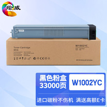 ����W1002YC�ۺ����û���HPLaserJetManagedMFPM72625dn
