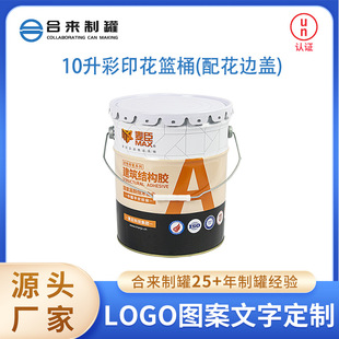 10����ӡ���@Ͱ�仨߅�w�R���FͰ�T�����ữ������Ͱ�ɶ� ��
