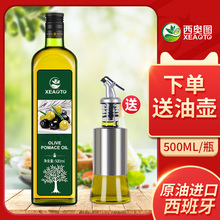 ʳ�����������M��ȡ�����ϙ�500mlƿ�b�ͷ�ʽ֬ ���ὡ���ٷ�