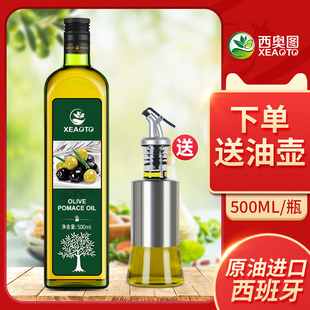 ʳ�����������M��ȡ�����ϙ�500mlƿ�b�ͷ�ʽ֬ ���ὡ���ٷ�