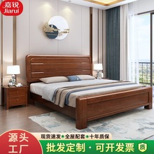 新中式卧室大婚床现代简约1.5米单人1.8米双人床储物胡桃木实木床