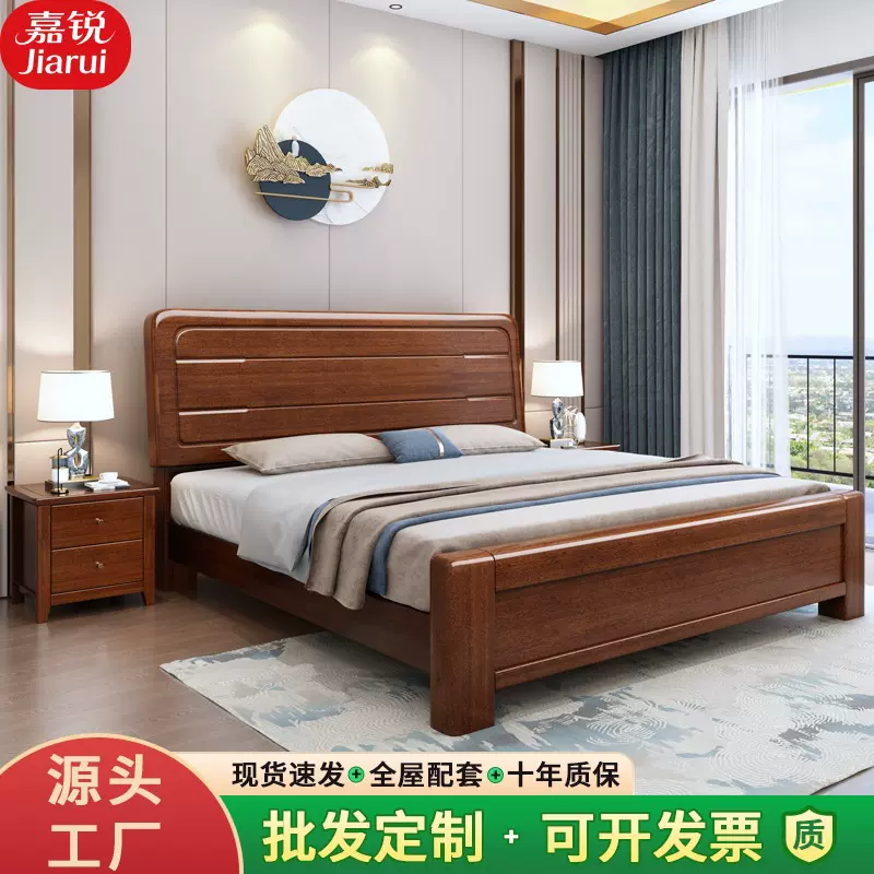 新中式卧室大婚床现代简约1.5米单人1.8米双人床储物胡桃木实木床