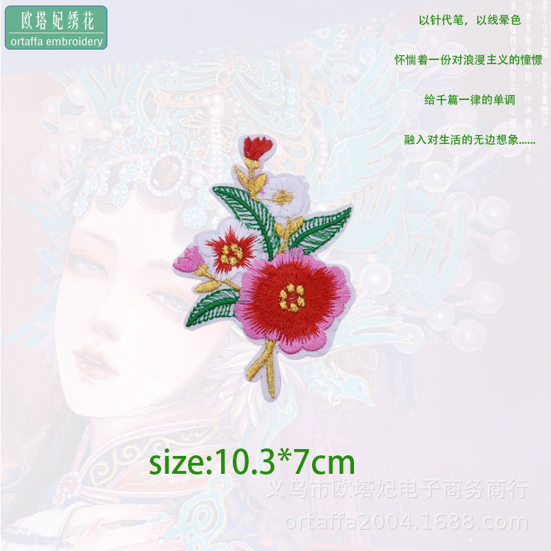 N ° 3 rojo rosa * forma de flor * pieza de bordado de peonía