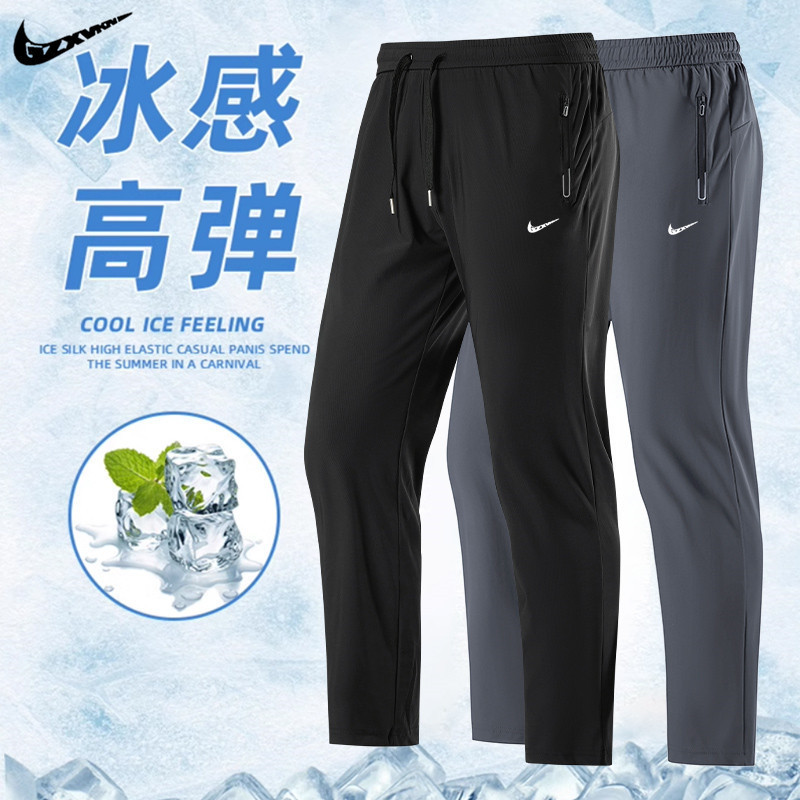 Men's Ice Silk Pants Summer Thin Men's Pants 2025 New Loose Leg-Tie Quick-Drying Pants Straight-Leg Elastic Casual Pants