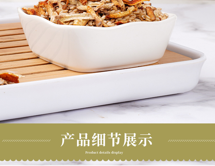 Chen Pi Ginger Rice Tea (Citrus reticulata) — Roasted Herbal Tea, 250g Jar key features