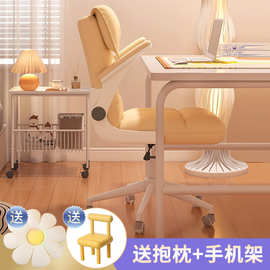 电脑椅子靠背办公沙发座椅家用懒人舒服久坐书桌学习宿舍升降转r*