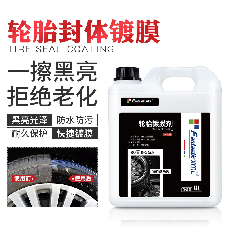 Автомобильные шины уплотнитель покрытия черный глянцовый шинный реверс на шинах