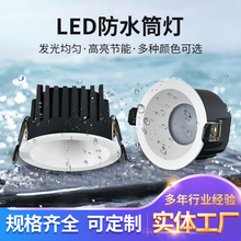 Ƕ��ʽ��ˮ���FͲ���F�����s�N���l���g�컨���o�����͏dͲ��