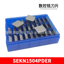 YS25YW2 YT15����ϳ��ƬSEKN1504AFN�ٸ�M20ϳ��Ƭ