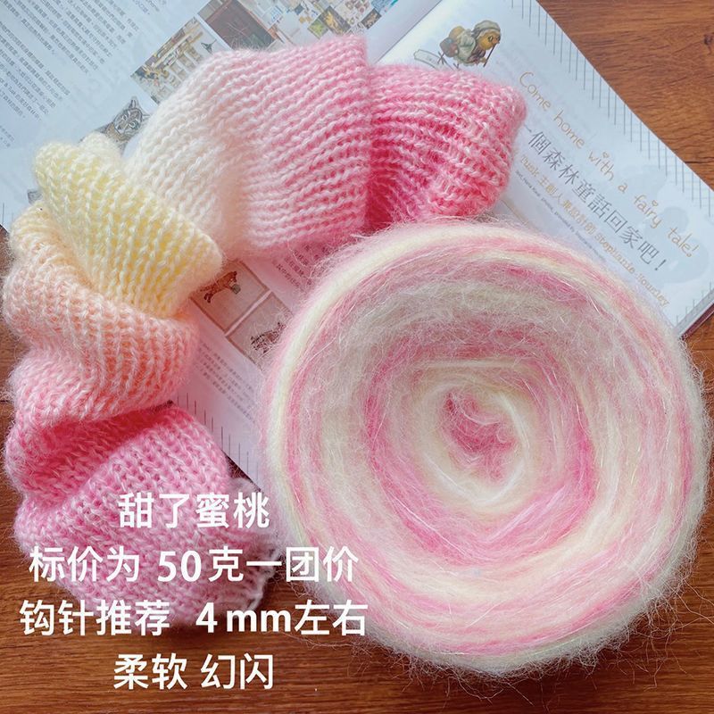 Colorido degradado de color arco iris DIY tejido a mano flor pastel terciopelo gato bebé bola de lana precio al por mayor oferta especial