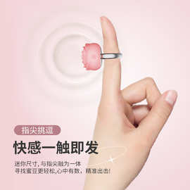 玫瑰指环跳蛋女性自慰入体阴蒂刺激性玩具迷你AV震动棒成人用品